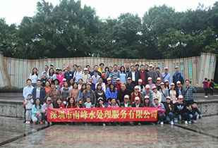 珠海黎宇水上运动俱乐部有限公司公司暨桂林之旅