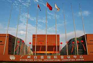 中标资讯-祝贺珠海黎宇水上运动俱乐部有限公司承接广州白云国际会议中心更换热水供、回水阀门工程